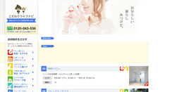 Desktop Screenshot of pawan-kun.com
