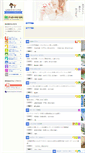 Mobile Screenshot of pawan-kun.com
